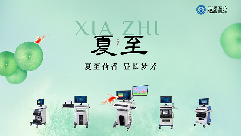 夏至?xí)r節(jié)，別讓骨骼“中暑”——定期骨密度檢測的必要性